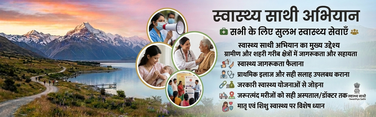 Welcome To NIRBIM FOUNDATION